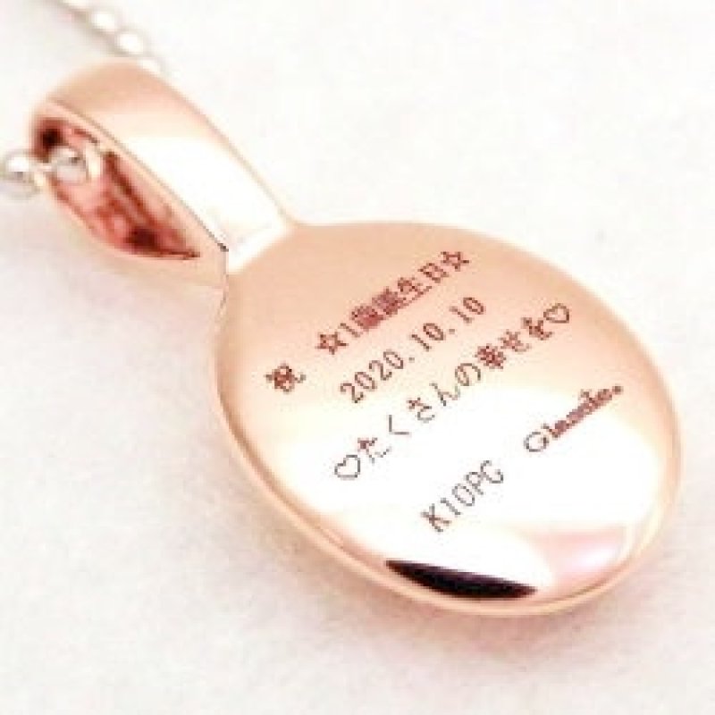 孫・赤ちゃんギフトベビースプーン刻印