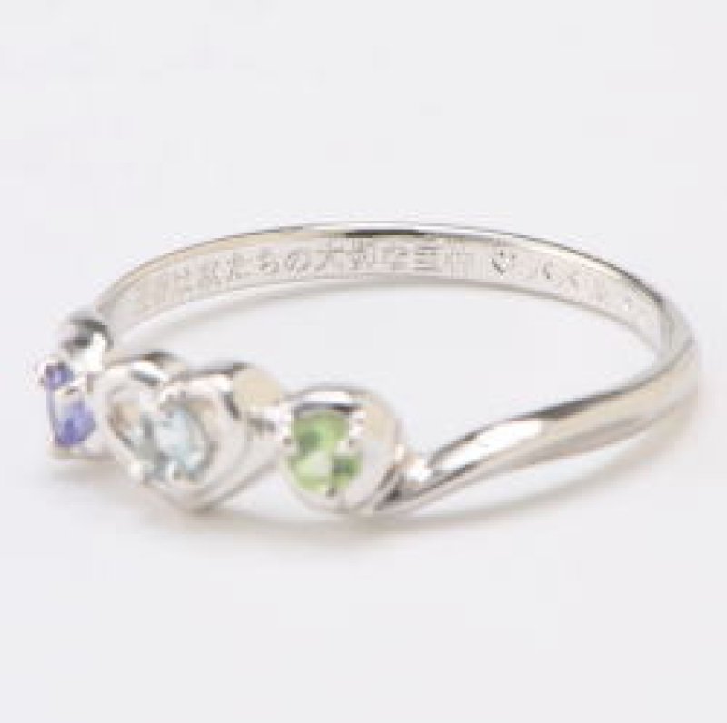 ハートリング刻印