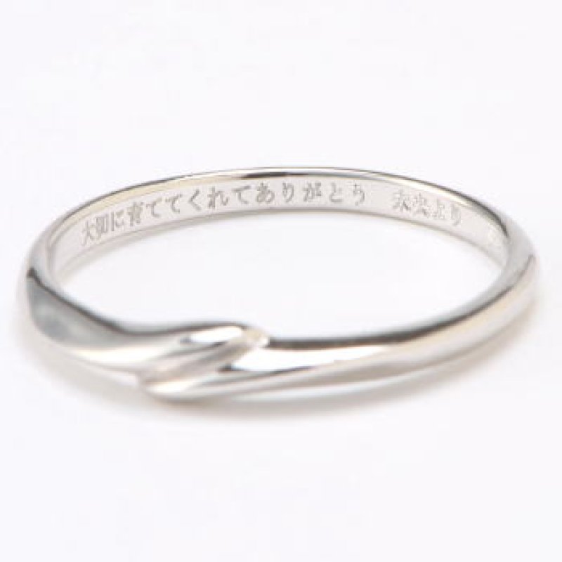 ３石スイートリング